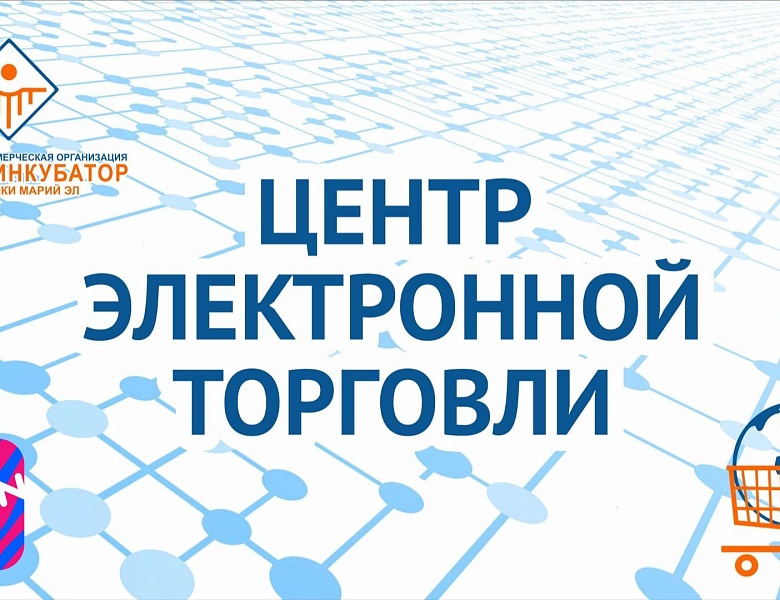 Выход на Ozon в 2026 году: главные изменения для продавцов.